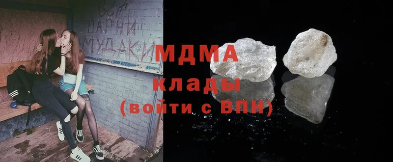 МДМА crystal Алексеевка